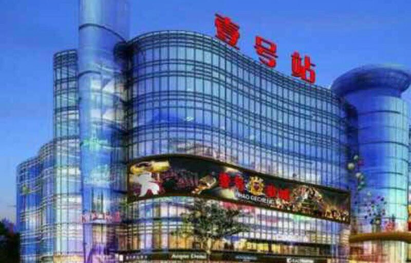 貴州省興義市將打造殿堂級娛樂KTV--壹號站K城